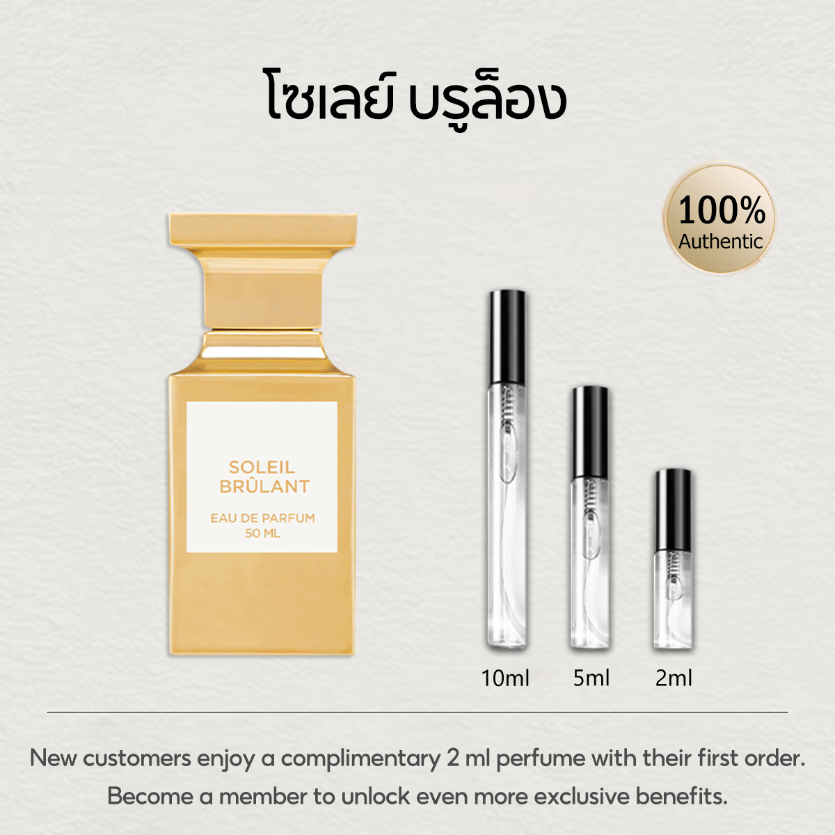 【ของแท้✓จัดส่งรวดเร็ว】Soleil Neige /Lost Cherry /Vanilla Sex /White Suede/Oud Wood EDP น้ำหอมขายดี  น้ําหอม unisex น้ำหอมพกพา กลิ่นติดทนนาน