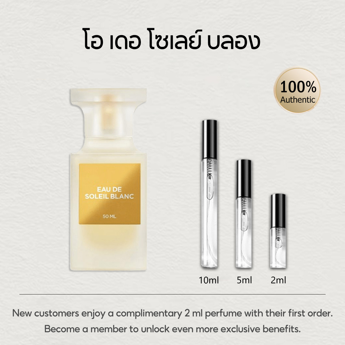 【ของแท้✓จัดส่งรวดเร็ว】Soleil Neige /Lost Cherry /Vanilla Sex /White Suede/Oud Wood EDP น้ำหอมขายดี  น้ําหอม unisex น้ำหอมพกพา กลิ่นติดทนนาน