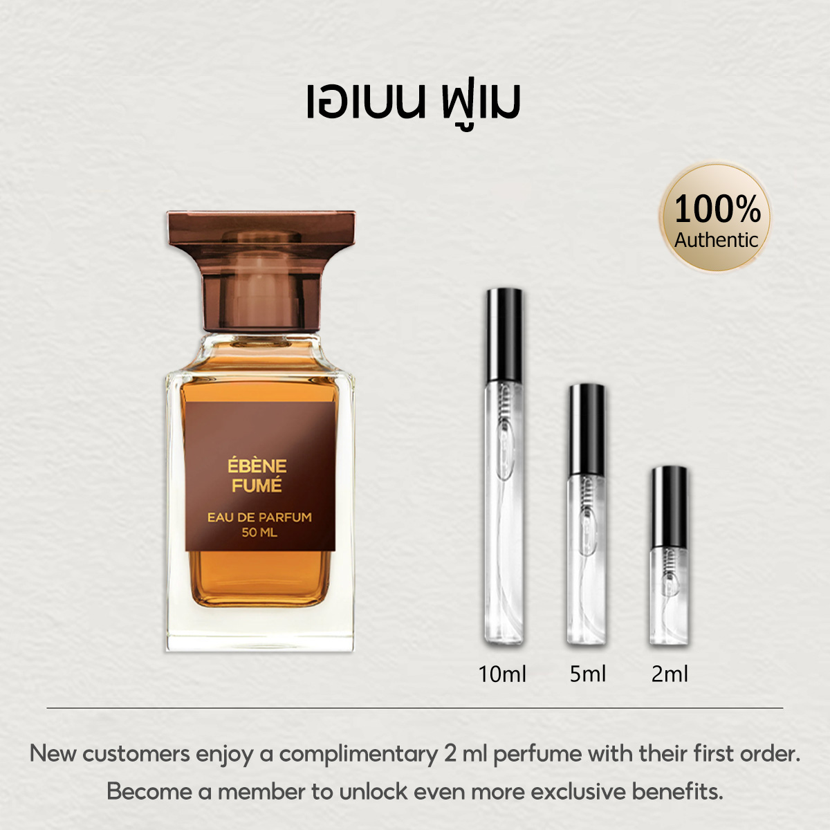 【ของแท้✓จัดส่งรวดเร็ว】Soleil Neige /Lost Cherry /Vanilla Sex /White Suede/Oud Wood EDP น้ำหอมขายดี  น้ําหอม unisex น้ำหอมพกพา กลิ่นติดทนนาน