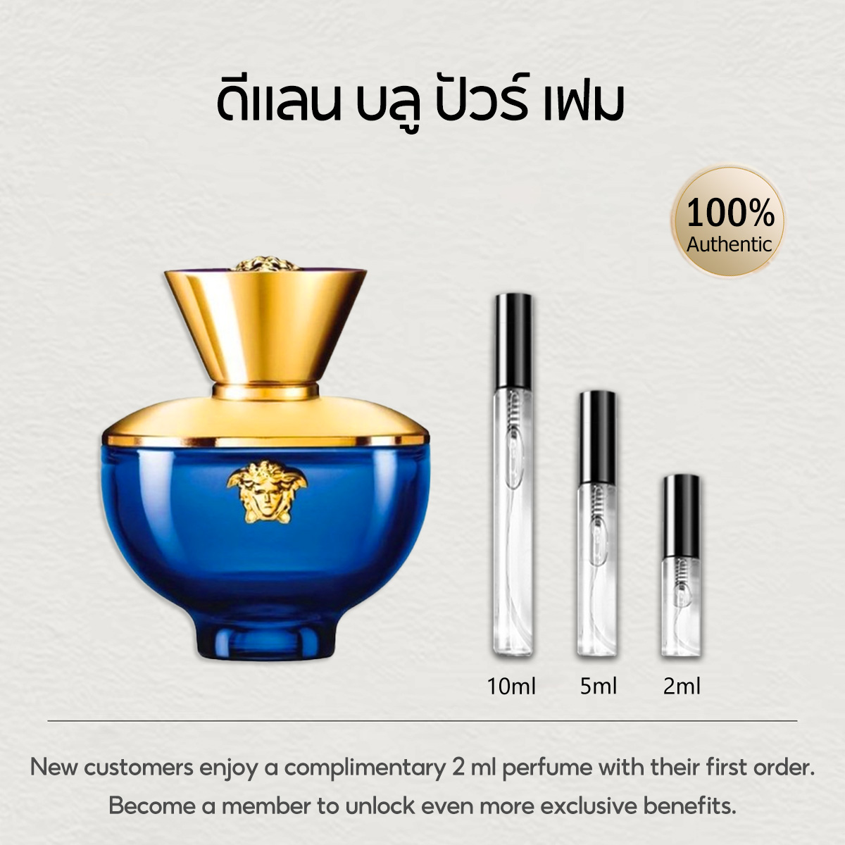 【ของแท้✓จัดส่งรวดเร็ว】 Bright Crystal EDP & Eros for men 2ml/5ml/10ml น้ำหอมพกพา น้ำหอมผู้หญิง น้ําหอมชาย decant perfume น้ำหอมขายดี