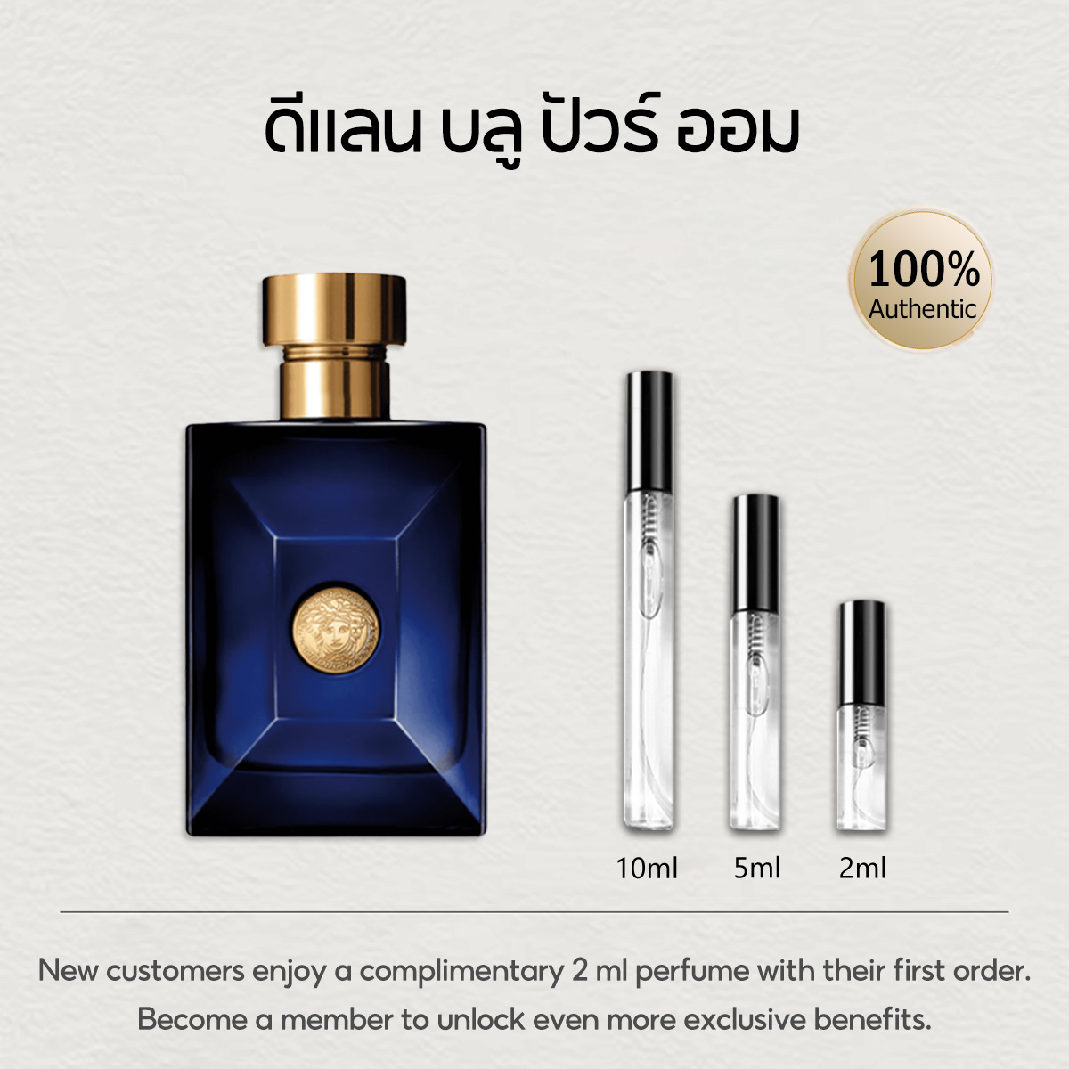 【ของแท้✓จัดส่งรวดเร็ว】Pour Homme EDT & Man Eau Fraiche EDT 2ml/5ml/10ml น้ำหอมพกพา น้ำหอมผู้หญิง น้ําหอมชาย Perfume Sample