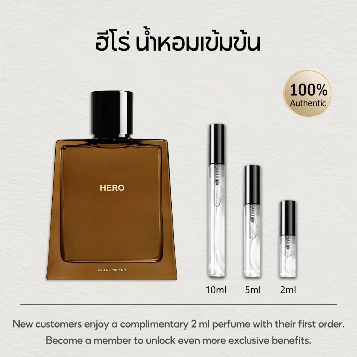 【ของแท้✓จัดส่งรวดเร็ว】My Black Parfum & Her EDP & My Blush EDP 2ml/5ml/10ml น้ำหอมพกพา น้ําหอมผู้หญิง กลิ่นติดทนนาน น้ําหอมชาย ขนาดทดลอง