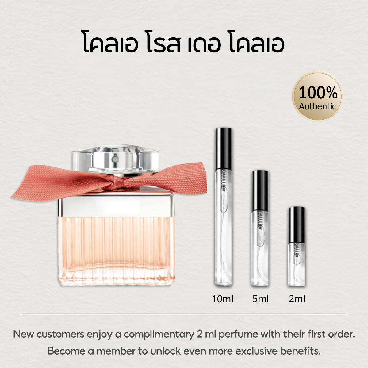 【ของแท้✓จัดส่งรวดเร็ว】 Roses De EDP & Nomade EDP & Atelier des Fleurs Magnolia Alba 2ml/5ml/10ml น้ำหอมพกพา สินค้าขายดี น้ําหอมผู้หญิง ติดทนนาน พร้อมส่ง ขนาดทดลอง