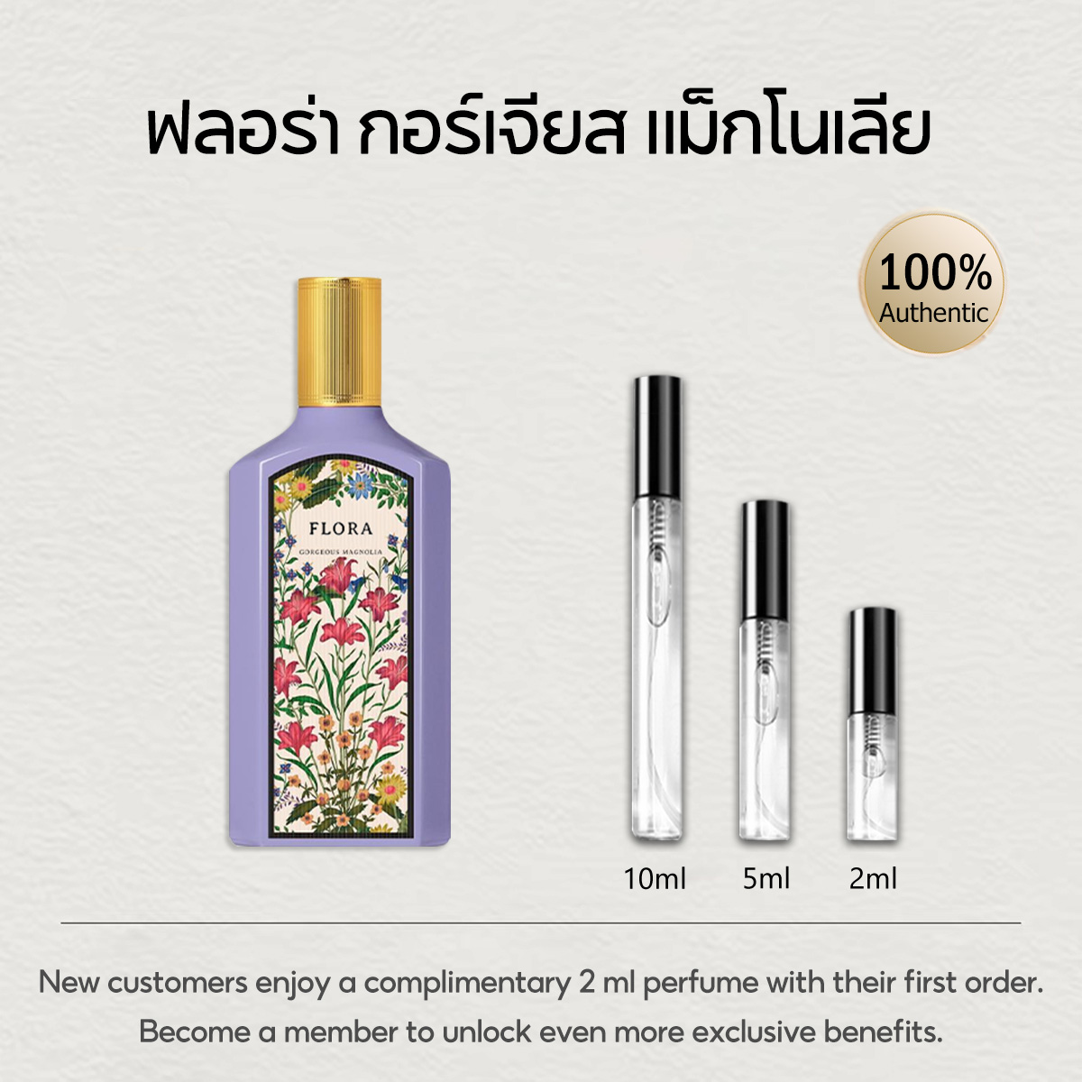 【ของแท้✓จัดส่งรวดเร็ว】 Flora Gorgeous Gardenia & Flora Gorgeous Magnolia EDP 2ml/5ml/10ml น้ำหอมขายดี  น้ำหอมพกพา น้ําหอมผู้หญิง ติดทนนาน