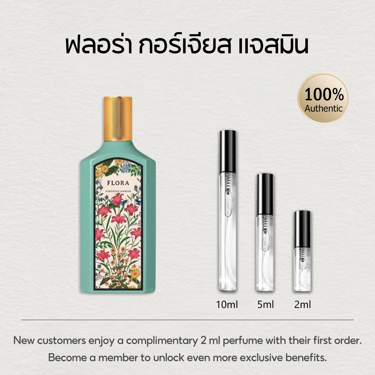 【ของแท้✓จัดส่งรวดเร็ว】 Flora Gorgeous Gardenia & Flora Gorgeous Magnolia EDP 2ml/5ml/10ml น้ำหอมขายดี  น้ำหอมพกพา น้ําหอมผู้หญิง ติดทนนาน