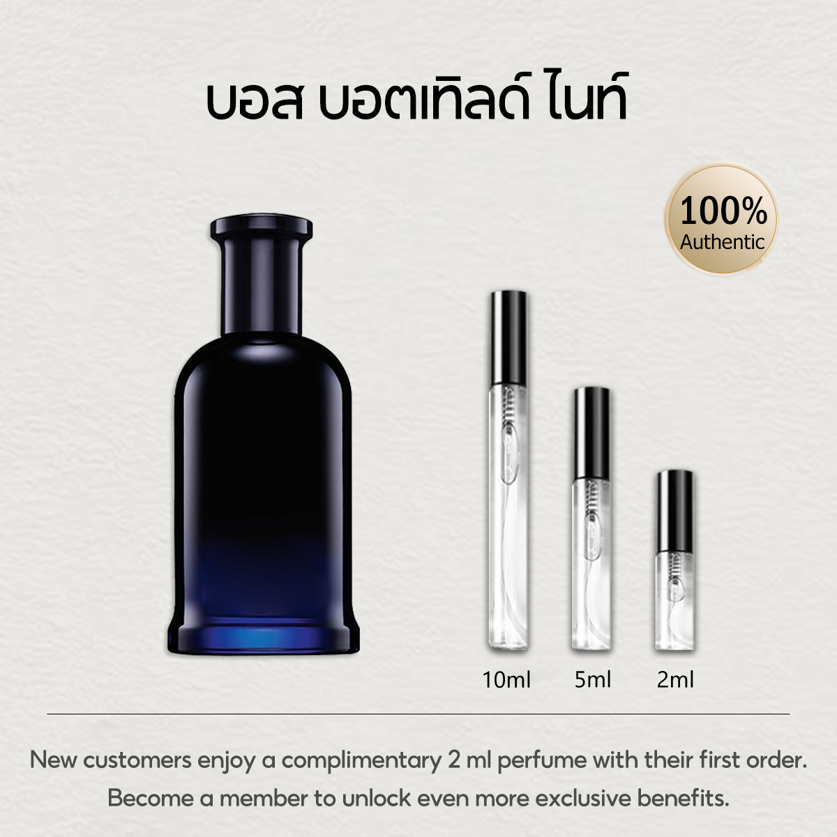 【ของแท้✓จัดส่งรวดเร็ว】Bottled, 1998 EDT & Bottled Night EDT 2ml/5ml/10ml น้ําหอมชาย น้ำหอมพกพา พร้อมส่ง🚛