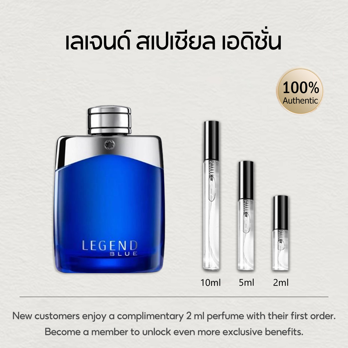【ของแท้✓จัดส่งรวดเร็ว】Explorer EDP & Legend EDT & Signature EDP 2ml/5ml/10ml น้ําหอมชาย กลิ่นติดทนนาน ขนาดทดลอง