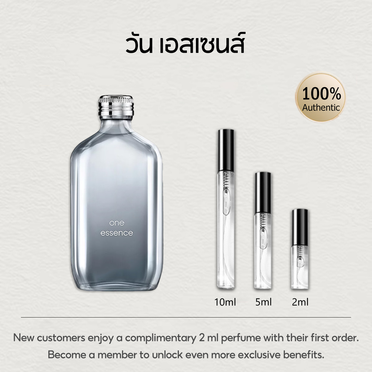 【ของแท้✓จัดส่งรวดเร็ว】One EDT & be & One Essence Parfum 2ml/5ml/10ml น้ําหอมชาย น้ำหอมพกพา น้ําหอม unisex น้ำหอมมินิ น้ําหอมเสน่ห์ น้ำหอมขายดี