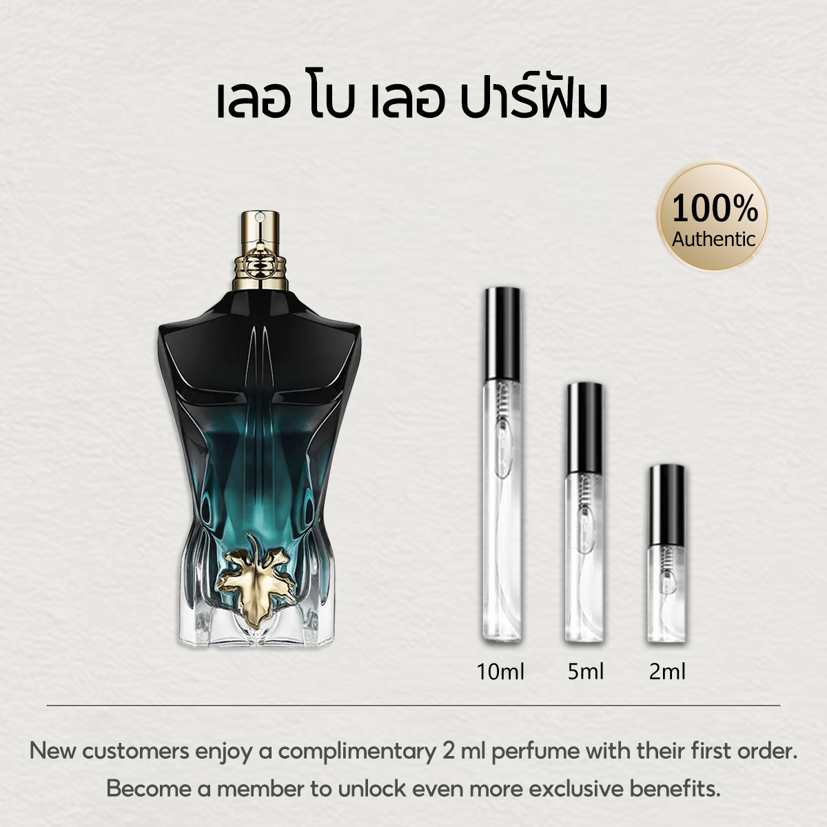【ของแท้✓จัดส่งรวดเร็ว】Scandal EDP & Le Male Le Parfum & Le Beau 2ml/5ml/10ml น้ําหอมชาย ติดทนนาน unisex