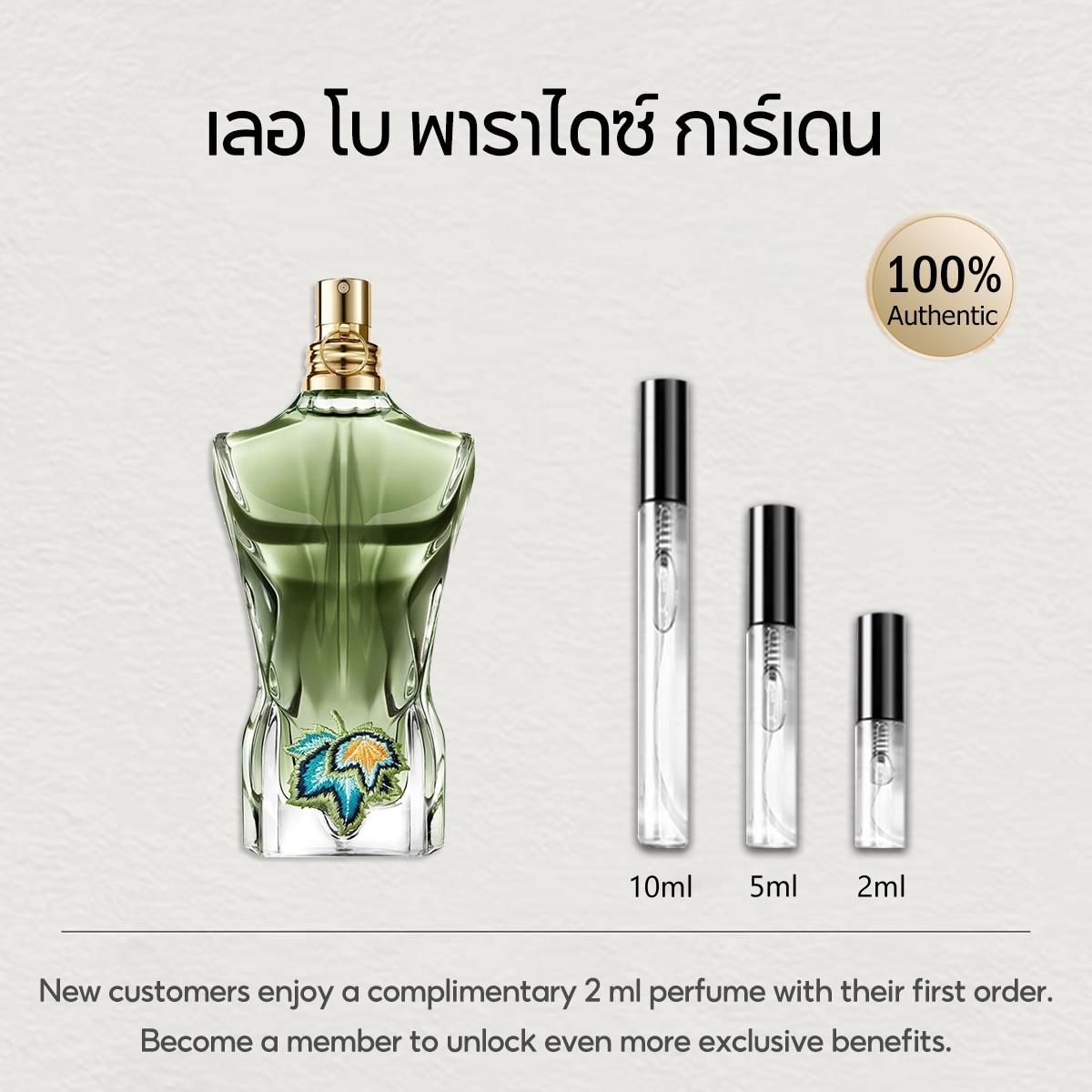 【ของแท้✓จัดส่งรวดเร็ว】Scandal EDP & Le Male Le Parfum & Le Beau 2ml/5ml/10ml น้ําหอมชาย ติดทนนาน unisex