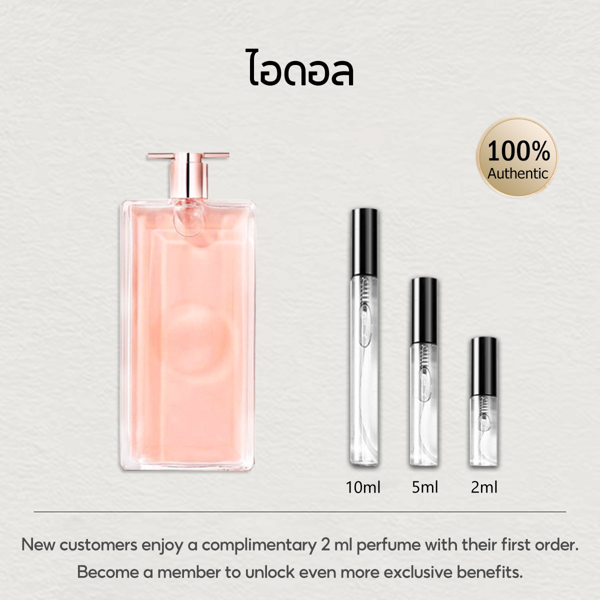 【ของแท้✓ติดทนนาน】 Idôle EDP 2ml / 5ml / 10ml  น้ําหอมผู้หญิง น้ำหอมแฟชั่น น้ำหอมมินิ กลิ่นติดทนนาน น้ำหอมพกพา 