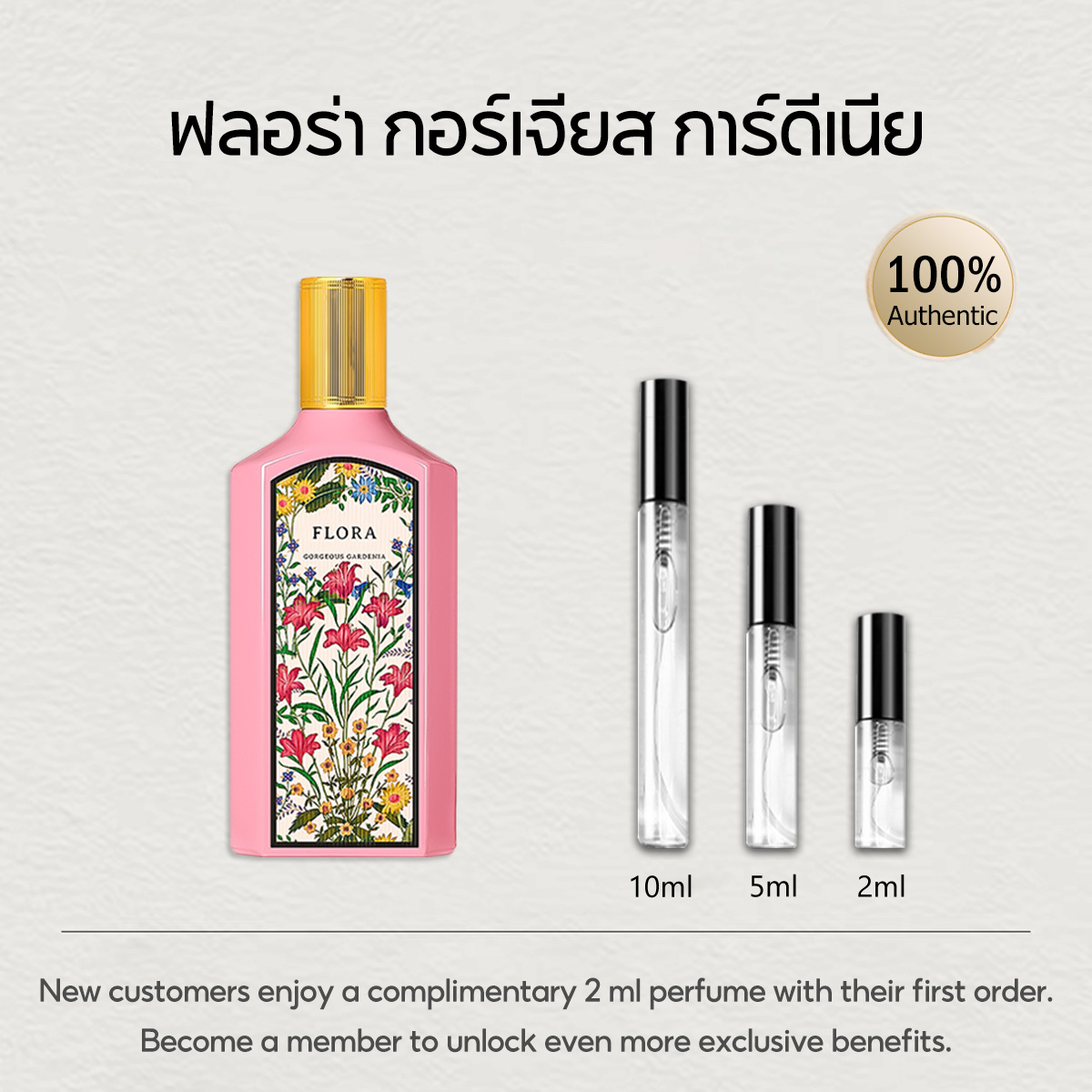 【ของแท้✓จัดส่งรวดเร็ว】 Flora Gorgeous Gardenia & Flora Gorgeous Magnolia EDP 2ml/5ml/10ml น้ำหอมขายดี  น้ำหอมพกพา น้ําหอมผู้หญิง ติดทนนาน