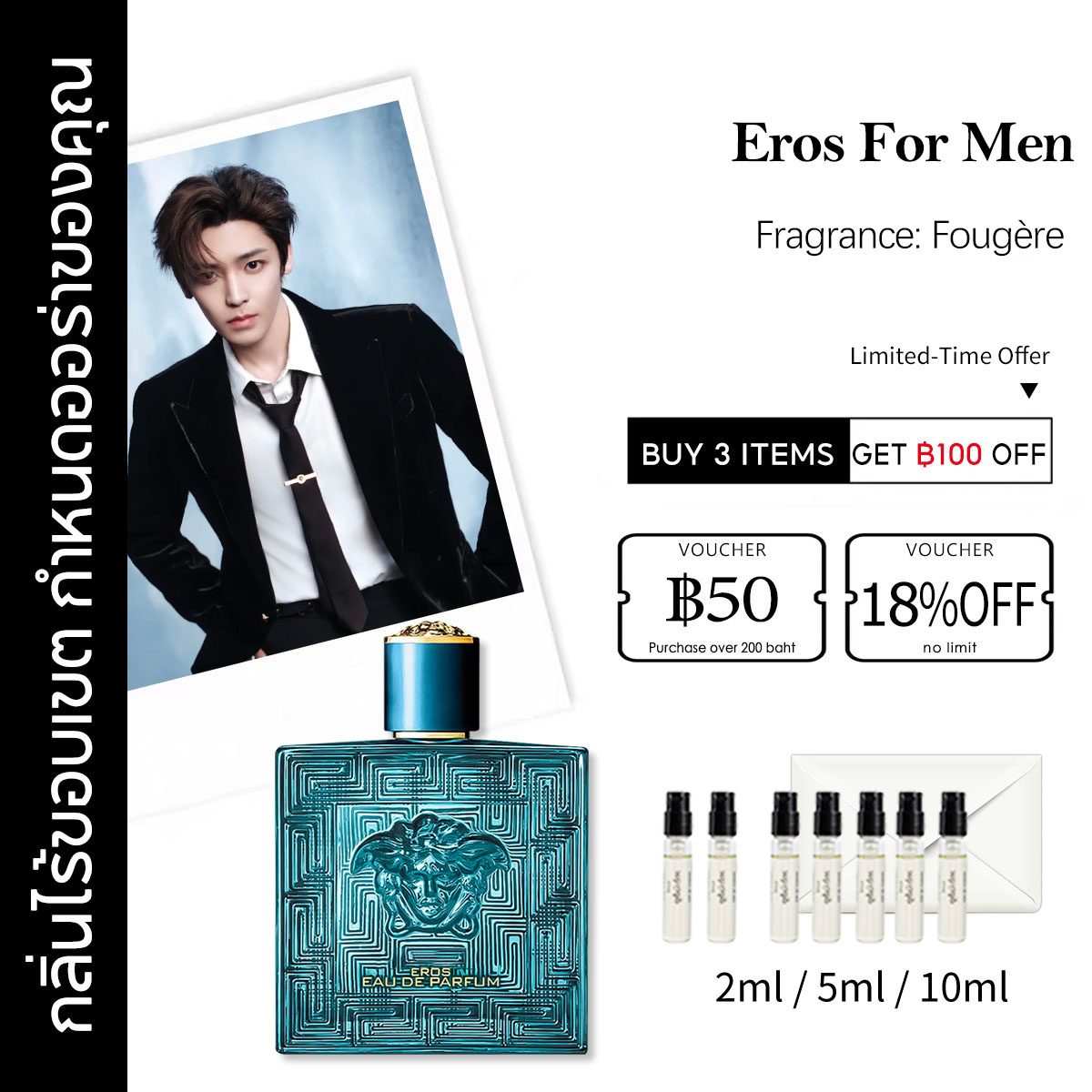 【ของแท้✓จัดส่งรวดเร็ว】 Eros for men EDT/Eros Flame EDP/ Eros Eau de Parfum 2ml/5ml/10ml น้ำหอมพกพา น้ำหอมขายดี  น้ําหอมชาย น้ําหอมเสน่ห์
