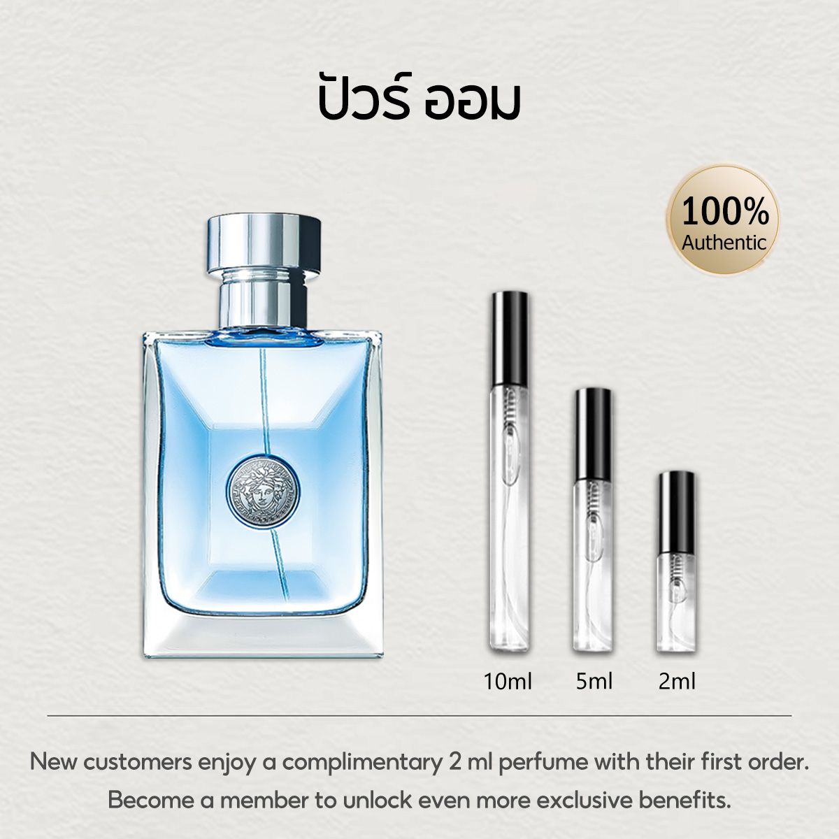 【ของแท้✓จัดส่งรวดเร็ว】Pour Homme EDT & Man Eau Fraiche EDT 2ml/5ml/10ml น้ำหอมพกพา น้ำหอมผู้หญิง น้ําหอมชาย Perfume Sample