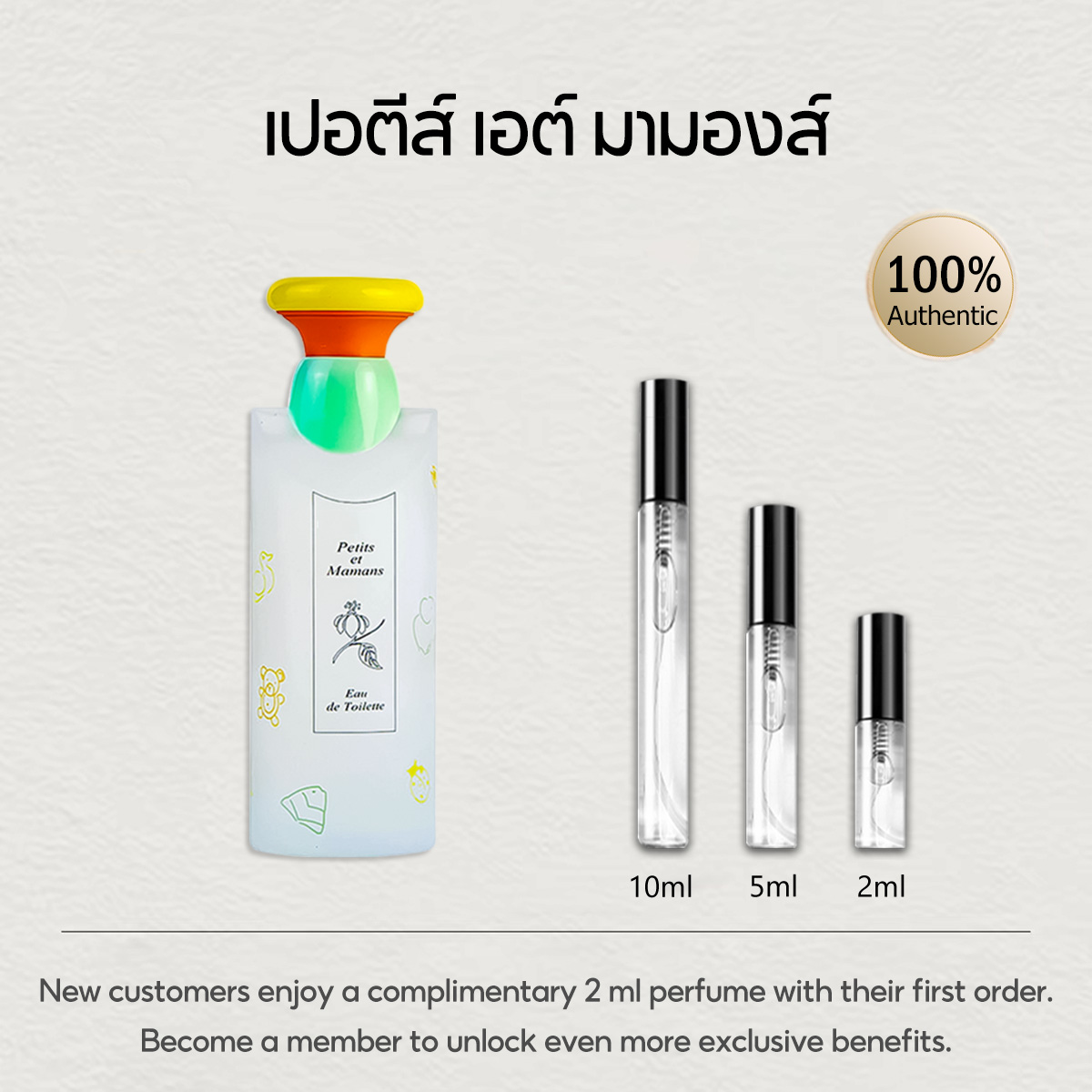 【ของแท้✓จัดส่งรวดเร็ว】Omnia Amethyste EDT & Rose Goldea 2ml/5ml/10ml น้ําหอมผู้หญิง น้ำหอมขายดี  น้ำหอมพกพา พร้อมส่ง ตัวอย่างน้ำหอมแบรนด์ น้ําหอมมินิ