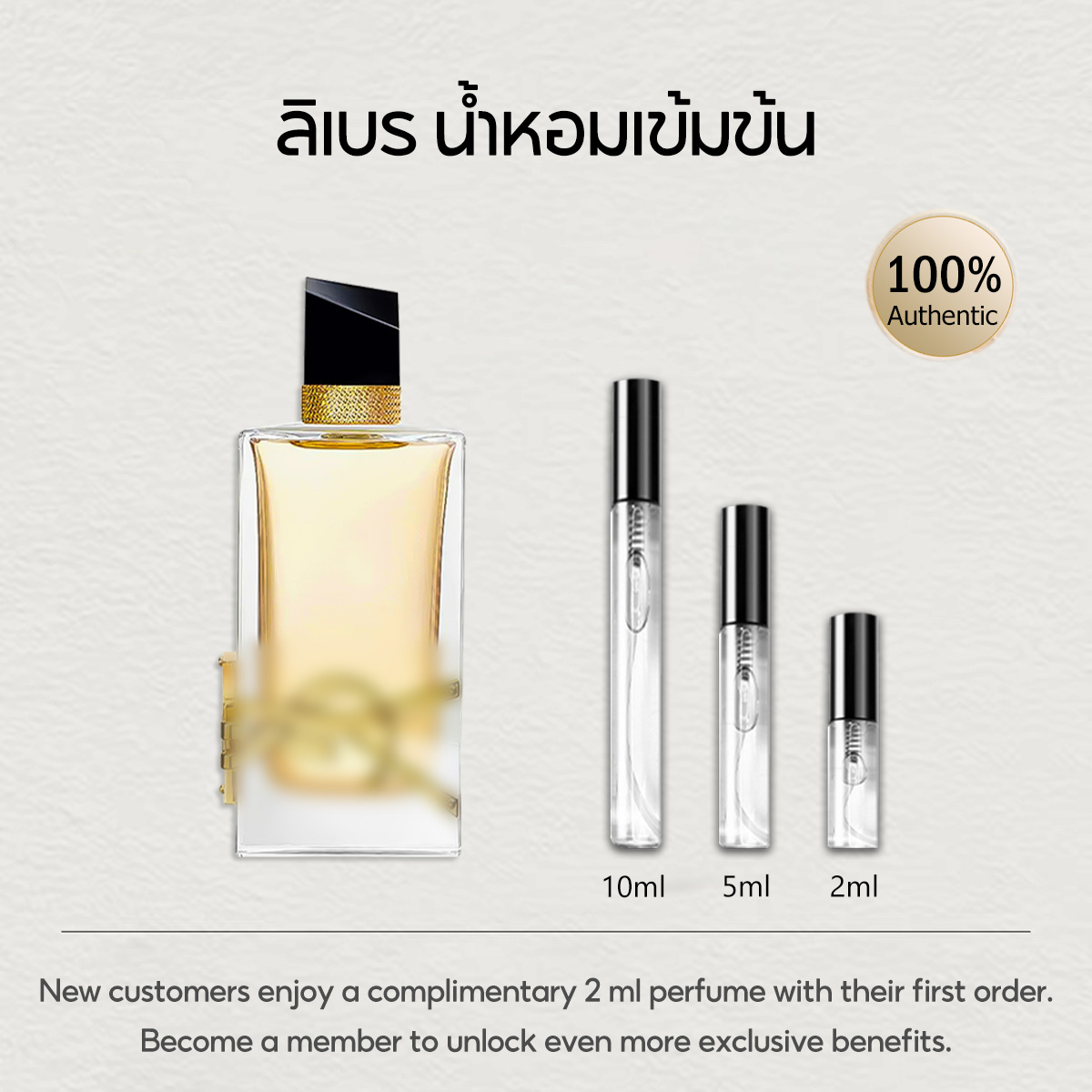 【ของแท้✓ติดทนนาน】Libre EDP 2ml / 5ml / 10ml น้ําหอมผู้หญิง น้ำหอมพกพา พร้อมส่ง กลิ่นติดทนนาน น้ำหอมขายดี