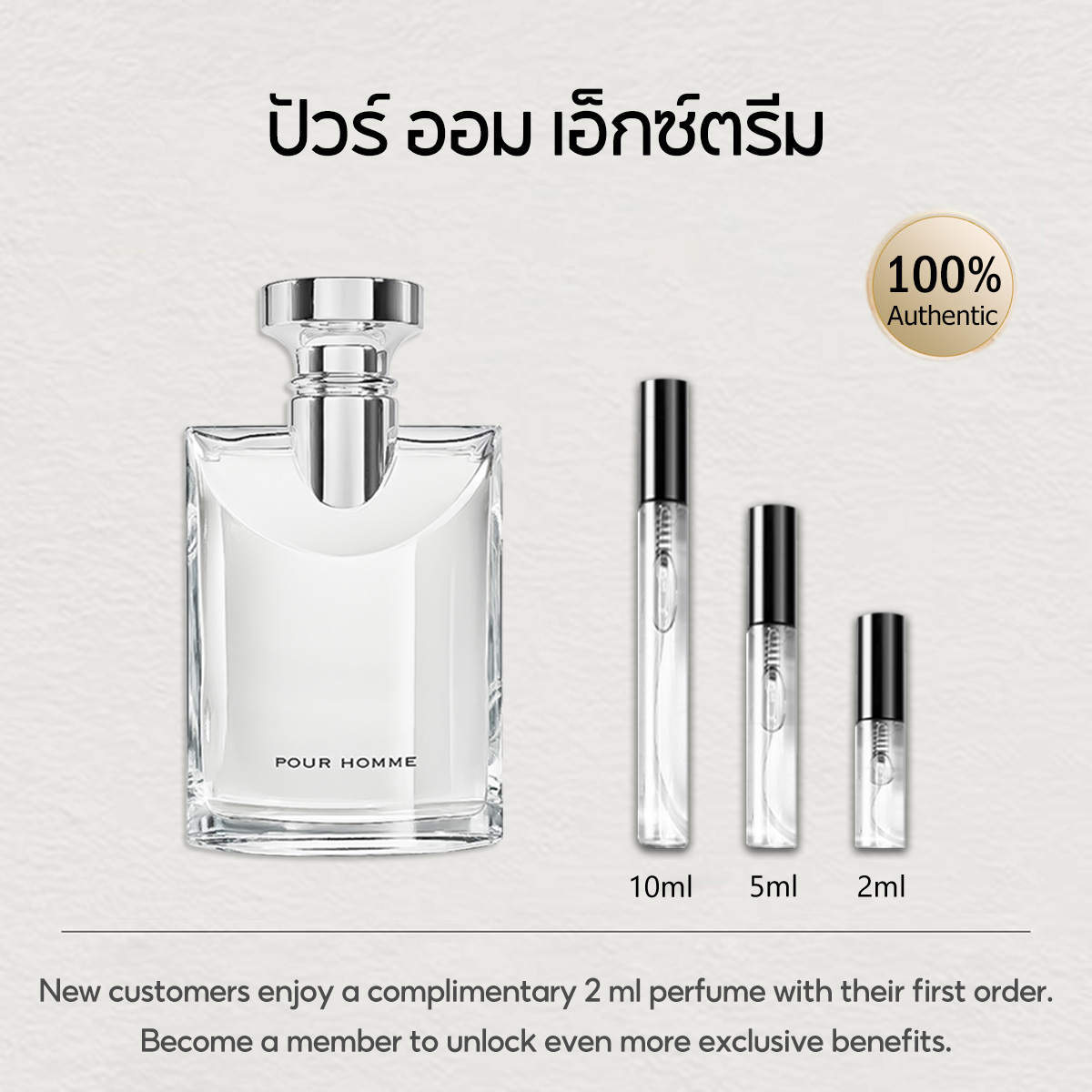 【ของแท้✓จัดส่งรวดเร็ว】Omnia Amethyste EDT & Rose Goldea 2ml/5ml/10ml น้ําหอมผู้หญิง น้ำหอมขายดี  น้ำหอมพกพา พร้อมส่ง ตัวอย่างน้ำหอมแบรนด์ น้ําหอมมินิ