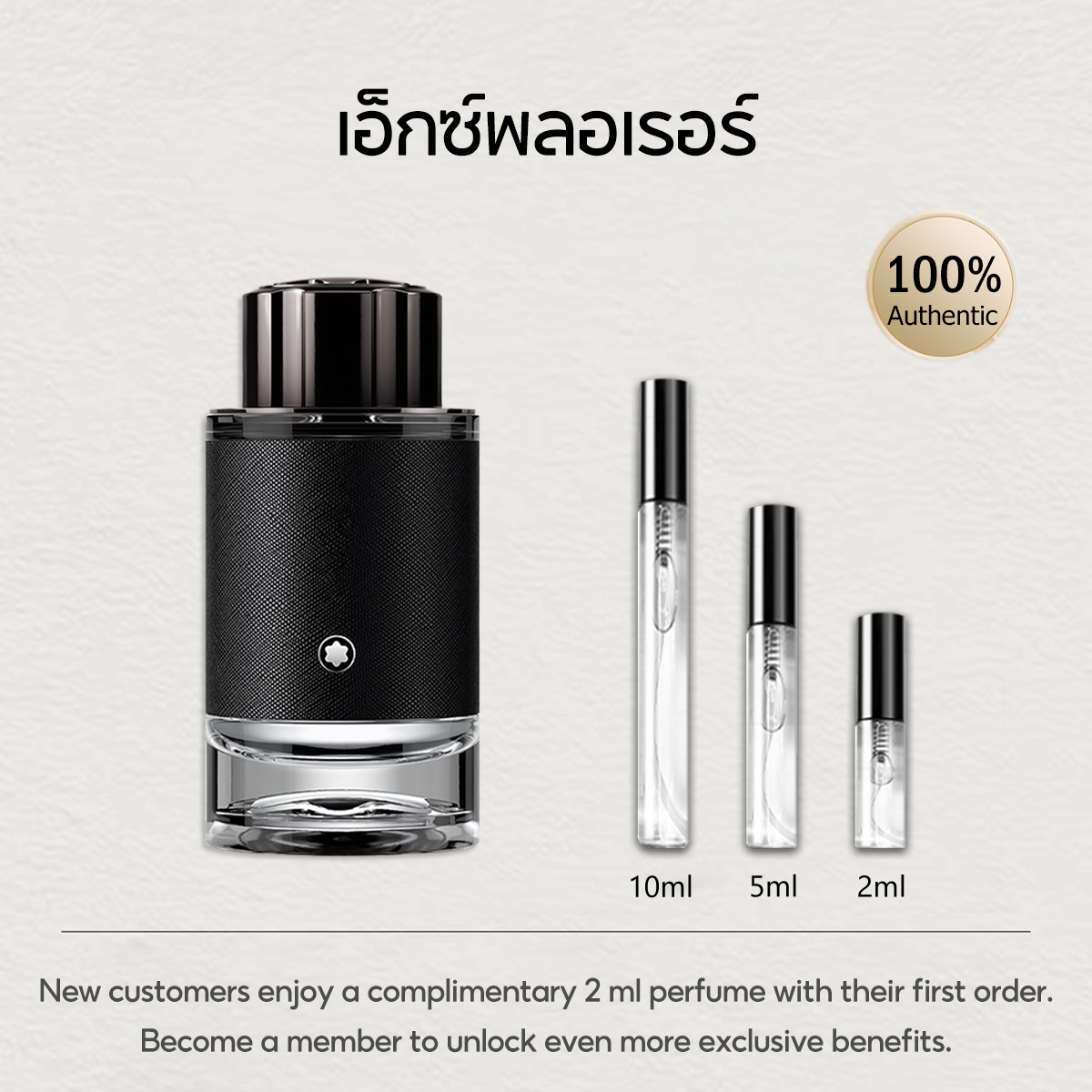 【ของแท้✓จัดส่งรวดเร็ว】Explorer EDP & Legend EDT & Signature EDP 2ml/5ml/10ml น้ําหอมชาย กลิ่นติดทนนาน ขนาดทดลอง