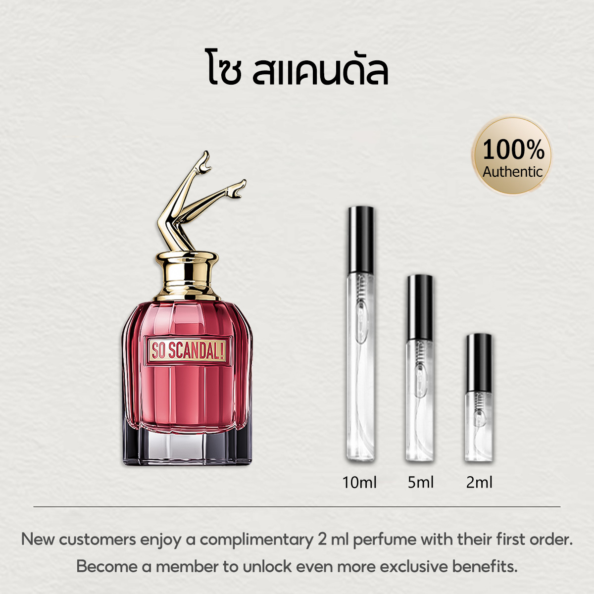 【ของแท้✓จัดส่งรวดเร็ว】Scandal EDP & Le Male Le Parfum & Le Beau 2ml/5ml/10ml น้ําหอมชาย ติดทนนาน unisex