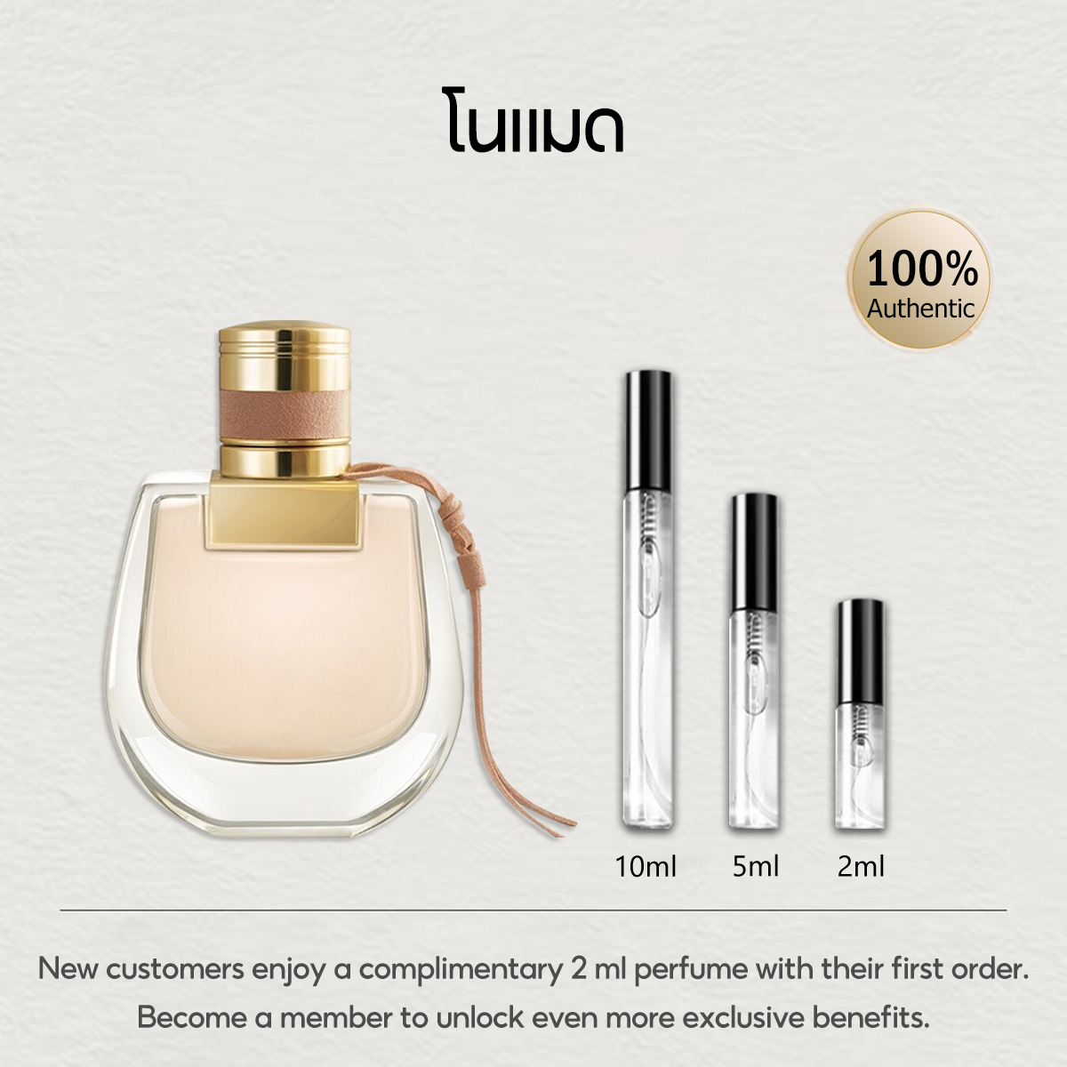 【ของแท้✓จัดส่งรวดเร็ว】 Roses De EDP & Nomade EDP & Atelier des Fleurs Magnolia Alba 2ml/5ml/10ml น้ำหอมพกพา สินค้าขายดี น้ําหอมผู้หญิง ติดทนนาน พร้อมส่ง ขนาดทดลอง