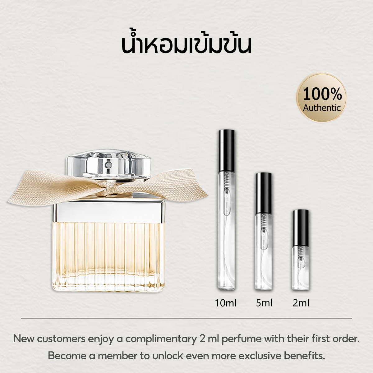 【ของแท้✓จัดส่งรวดเร็ว】 Roses De EDP & Nomade EDP & Atelier des Fleurs Magnolia Alba 2ml/5ml/10ml น้ำหอมพกพา สินค้าขายดี น้ําหอมผู้หญิง ติดทนนาน พร้อมส่ง ขนาดทดลอง