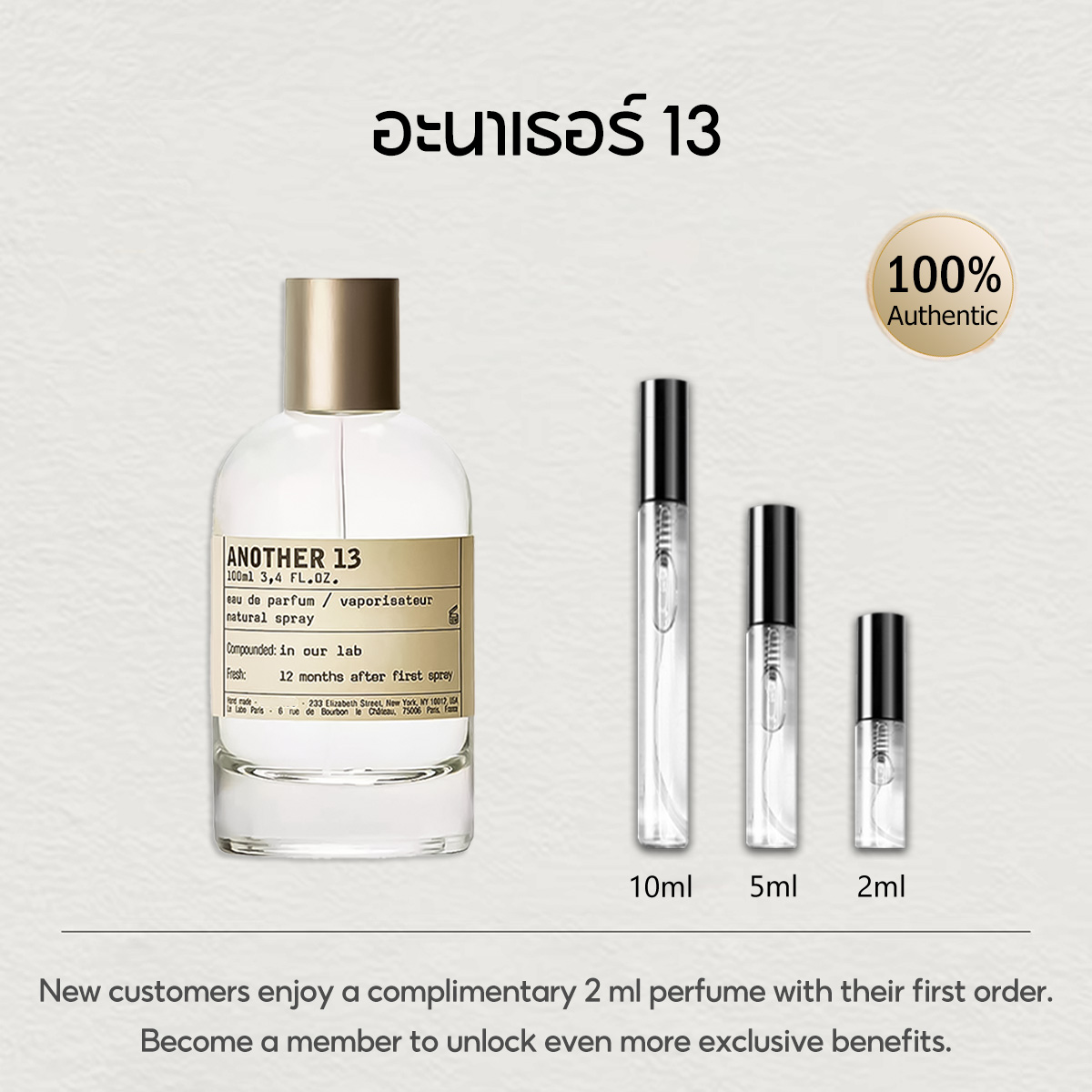 【ของแท้✓จัดส่งรวดเร็ว】Another 13 EDP & Santal 33 & The Noir 29 2ml / 5ml / 10ml น้ําหอม unisex น้ำหอมยอดนิยม น้ำหอมพกพา กลิ่นติดทนนาน