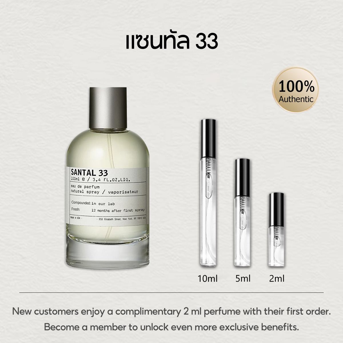 【ของแท้✓จัดส่งรวดเร็ว】Another 13 EDP & Santal 33 & The Noir 29 2ml / 5ml / 10ml น้ําหอม unisex น้ำหอมยอดนิยม น้ำหอมพกพา กลิ่นติดทนนาน