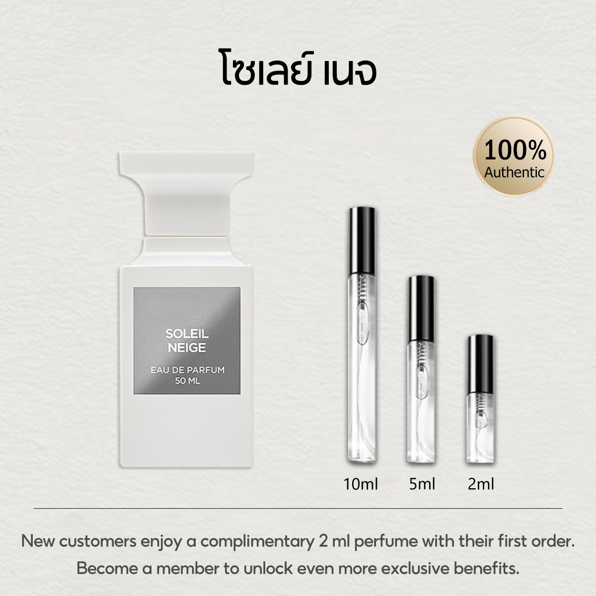 【ของแท้✓จัดส่งรวดเร็ว】Soleil Neige /Lost Cherry /Vanilla Sex /White Suede/Oud Wood EDP น้ำหอมขายดี  น้ําหอม unisex น้ำหอมพกพา กลิ่นติดทนนาน