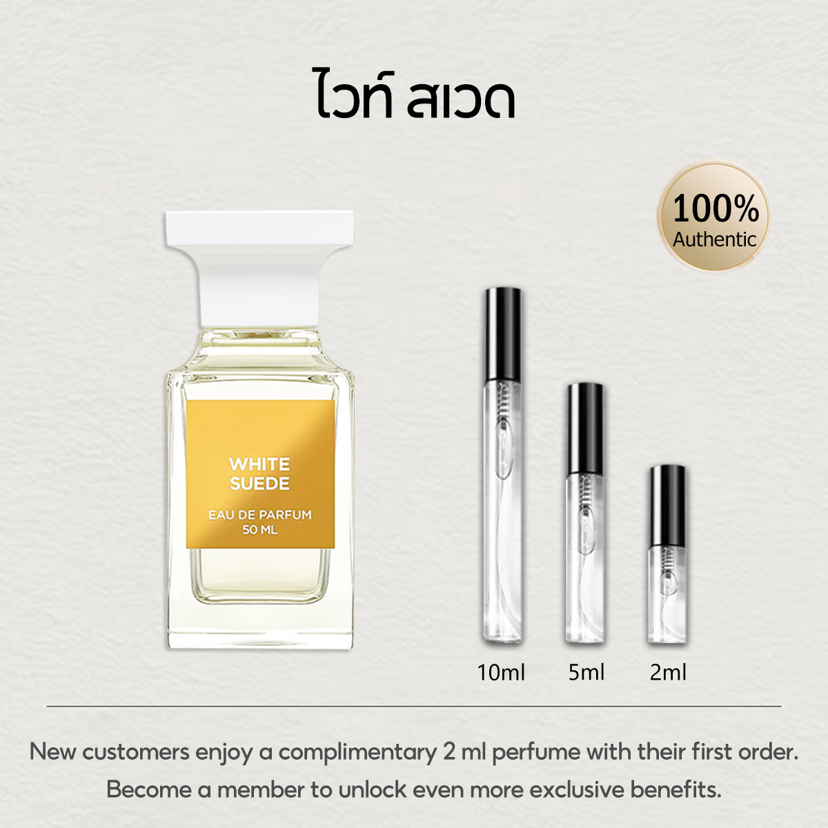 【ของแท้✓จัดส่งรวดเร็ว】Soleil Neige /Lost Cherry /Vanilla Sex /White Suede/Oud Wood EDP น้ำหอมขายดี  น้ําหอม unisex น้ำหอมพกพา กลิ่นติดทนนาน