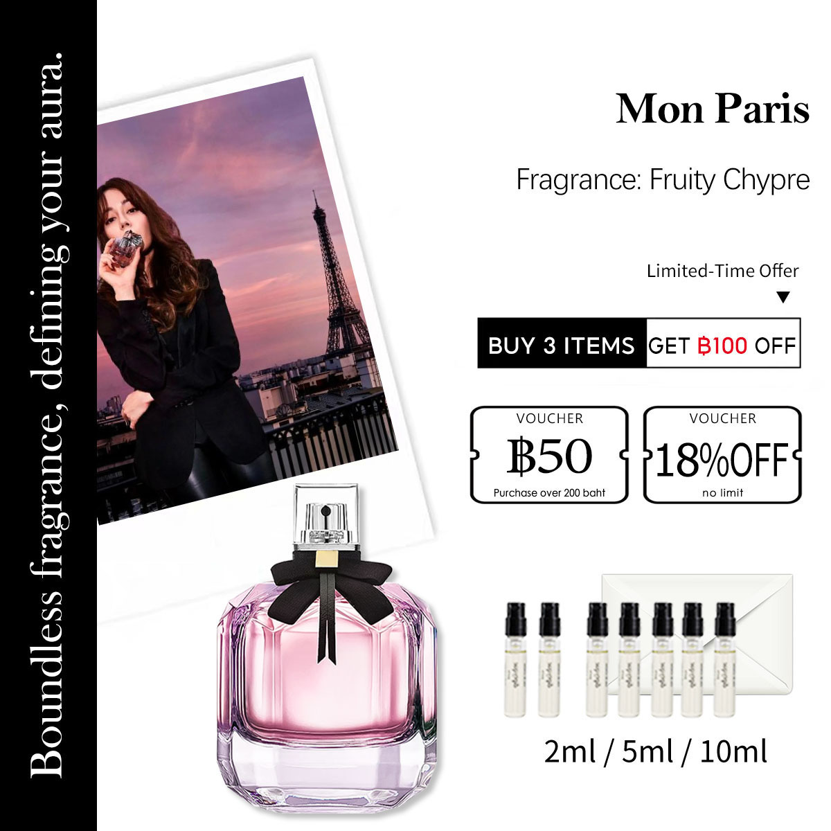 【ของแท้✓ติดทนนาน】Mon Paris EDP 2ml / 5ml / 10ml น้ําหอมผู้หญิง น้ำหอมพกพา น้ําหอมแท้ น้ําหอมฟิน กลิ่นติดทนนาน