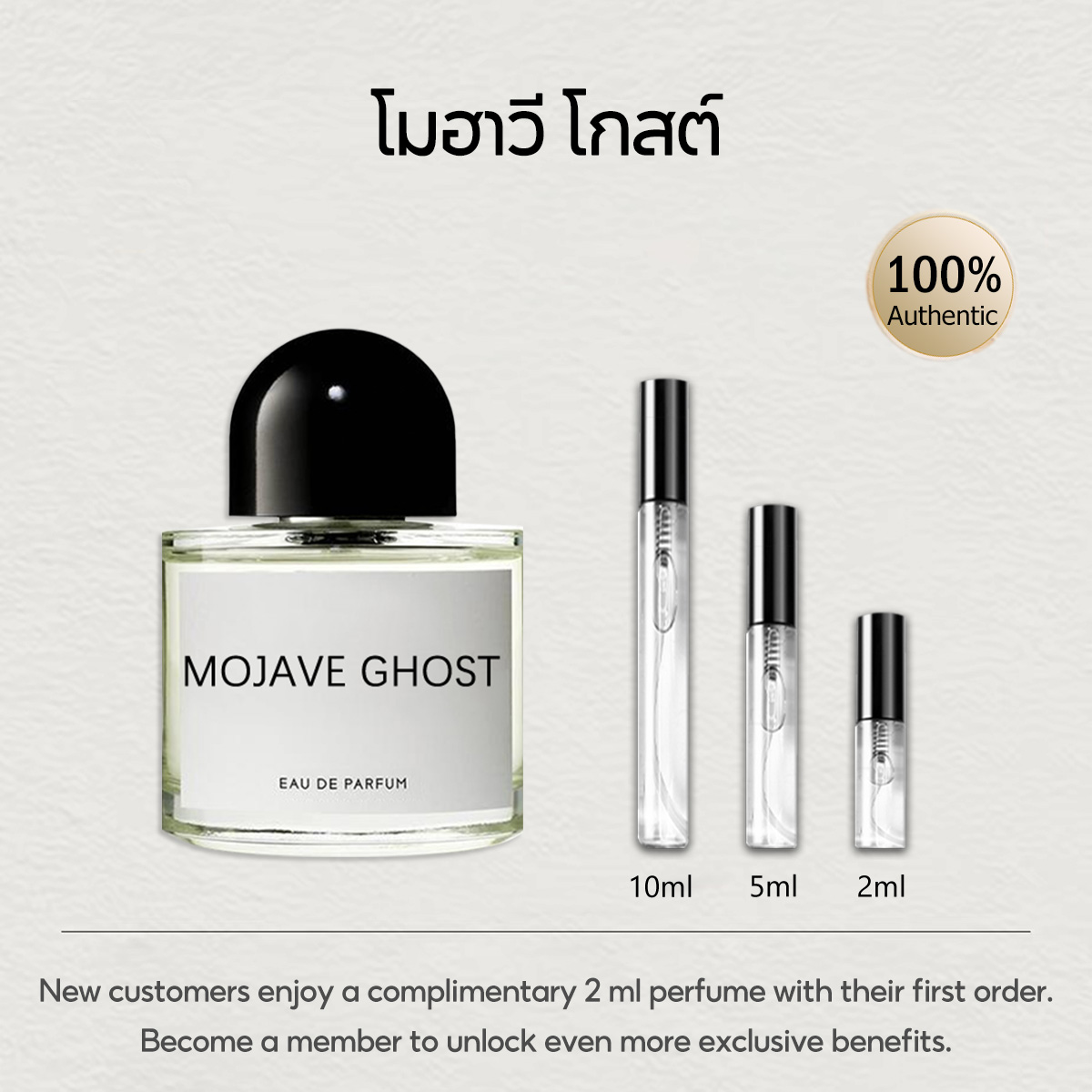 【ของแท้✓จัดส่งรวดเร็ว】Mojave Ghost EDP & Blanche & La Tulipe EDP 2ml/5ml/10ml น้ําหอม unisex น้ำหอมพกพา  น้ำหอมขายดี  กลิ่นติดทนนาน ตัวอย่างน้ำหอมแบรนด์