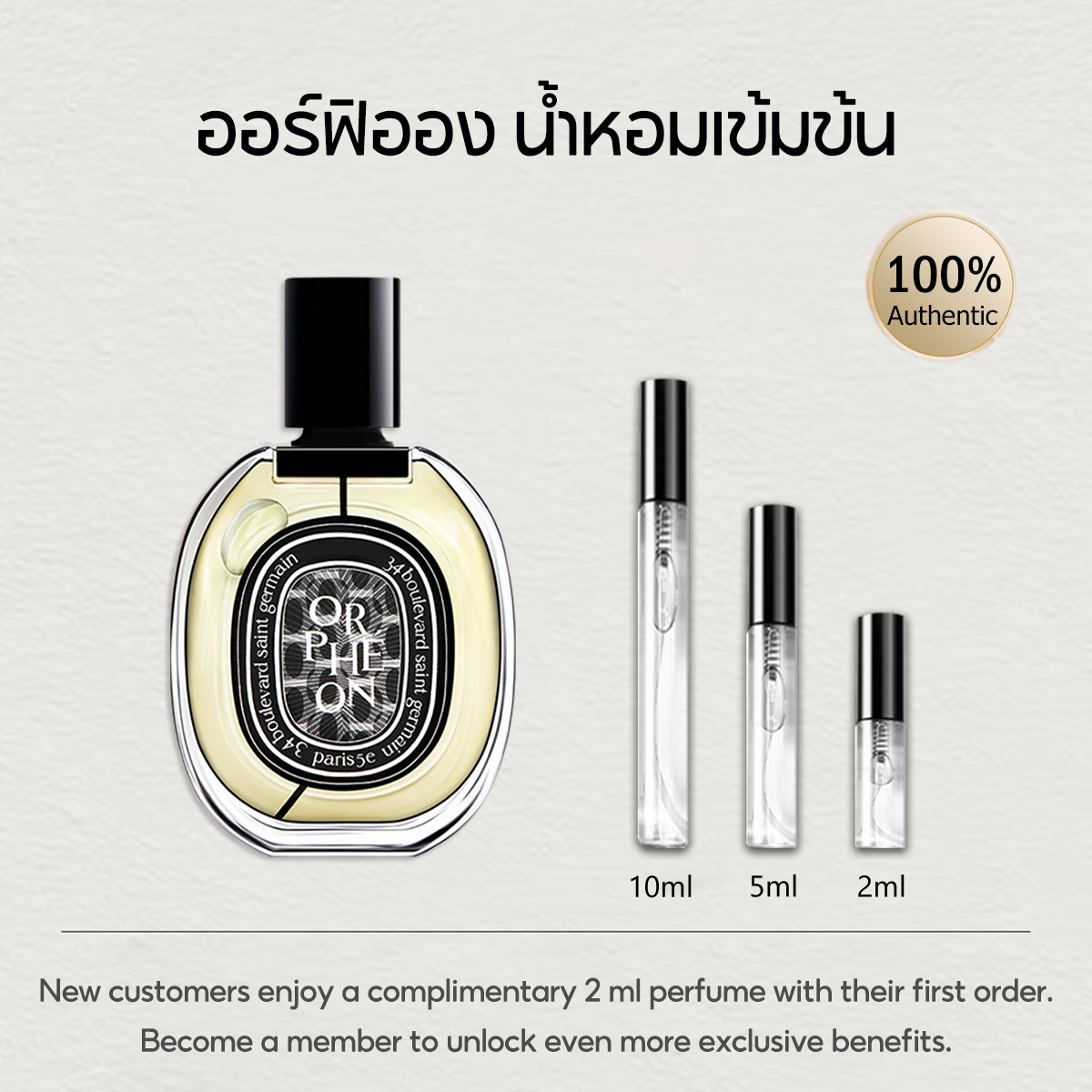 【ของแท้✓จัดส่งรวดเร็ว】 Fleur de Peau EDP/Orphéon / Tam Da EDP/L'Eau Papier EDT 2ml/5ml/10ml น้ําหอม unisex น้ำหอมขายดี กลิ่นติดทนนาน น้ำหอมพกพา