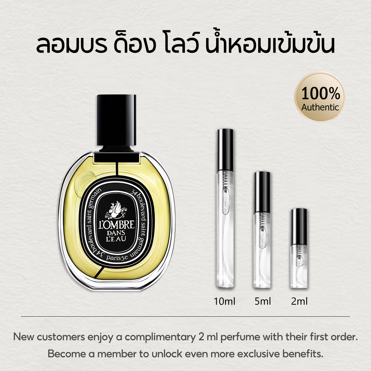 【ของแท้✓จัดส่งรวดเร็ว】 Fleur de Peau EDP/Orphéon / Tam Da EDP/L'Eau Papier EDT 2ml/5ml/10ml น้ําหอม unisex น้ำหอมขายดี กลิ่นติดทนนาน น้ำหอมพกพา