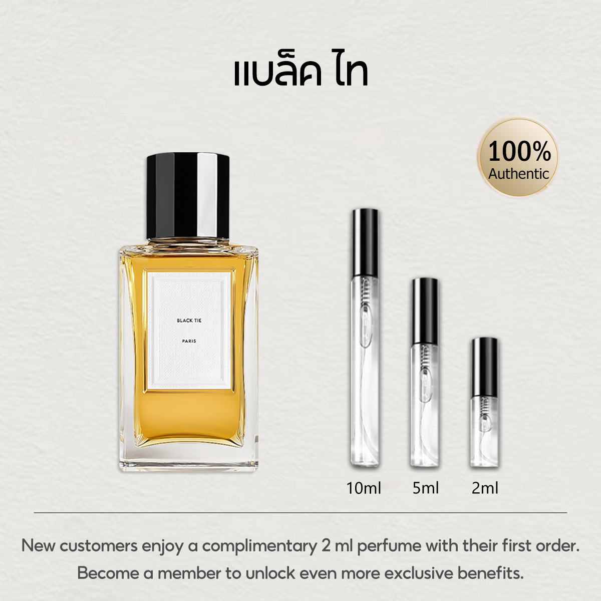 【ของแท้✓จัดส่งรวดเร็ว】Parade EDP & Black Tie & Reptile  EDP/Nightclubbing EDP 2ml/5ml/10ml น้ำหอมขายดี น้ําหอม unisex น้ำหอมพกพา กลิ่นติดทนนาน
