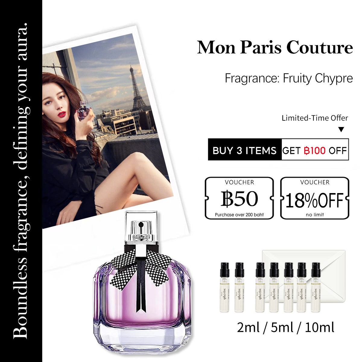【ของแท้✓ติดทนนาน】Mon Paris Couture EDP 2ml / 5ml / 10ml น้ําหอมผู้หญิง น้ำหอมพกพา ขนาดทดลอง