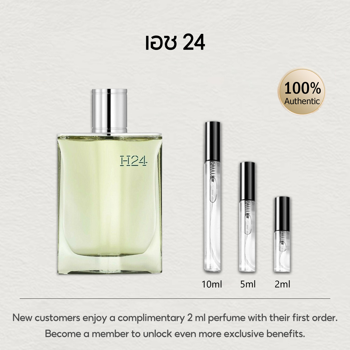 【ของแท้✓จัดส่งรวดเร็ว】Un Jardin Sur Le Nil & H24 EDT/Terre d'Hermes EDT 2ml/5ml/10ml น้ําหอมชาย น้ำหอมขายดี  น้ําหอม unisex กลิ่นติดทนนาน น้ำหอมพกพา