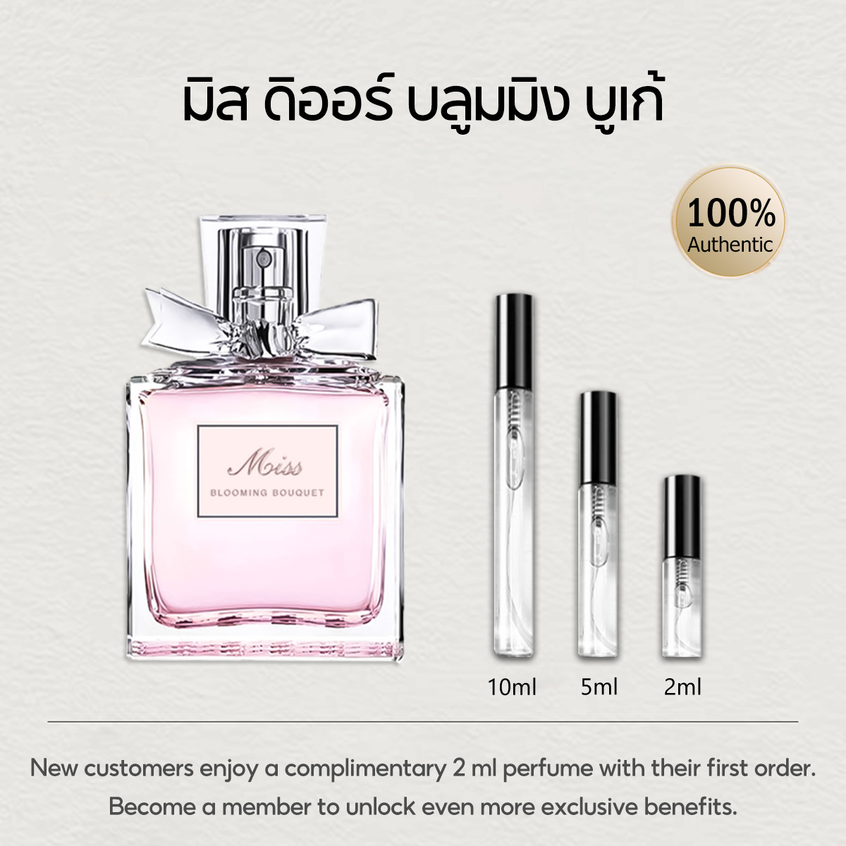 【ของแท้✓จัดส่งรวดเร็ว】Sauvage EDT & Blooming Bouquet EDT & J'adore 2ml/5ml/10ml น้ำหอมพกพา น้ําหอมชาย น้ำหอมผู้หญิง กลิ่นติดทนนาน