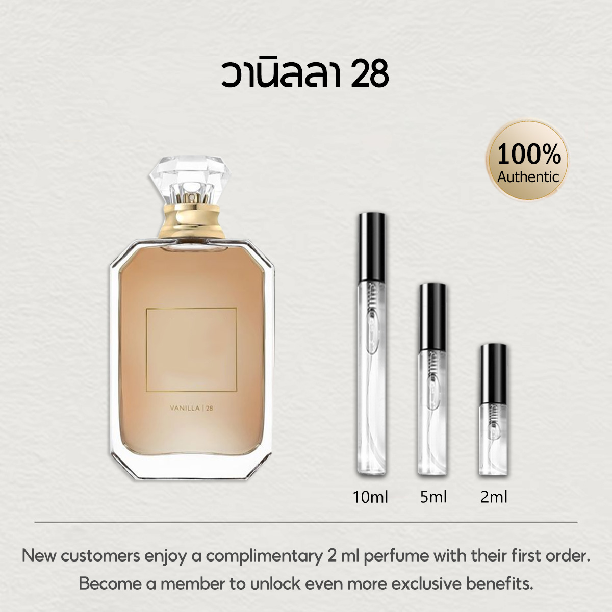 【ของแท้✓จัดส่งรวดเร็ว】 Vanilla 28 EDT 2ml / 5ml / 10ml น้ําหอม unisex น้ำหอมขายดี น้ำหอมพกพา ขนาดทดลอง