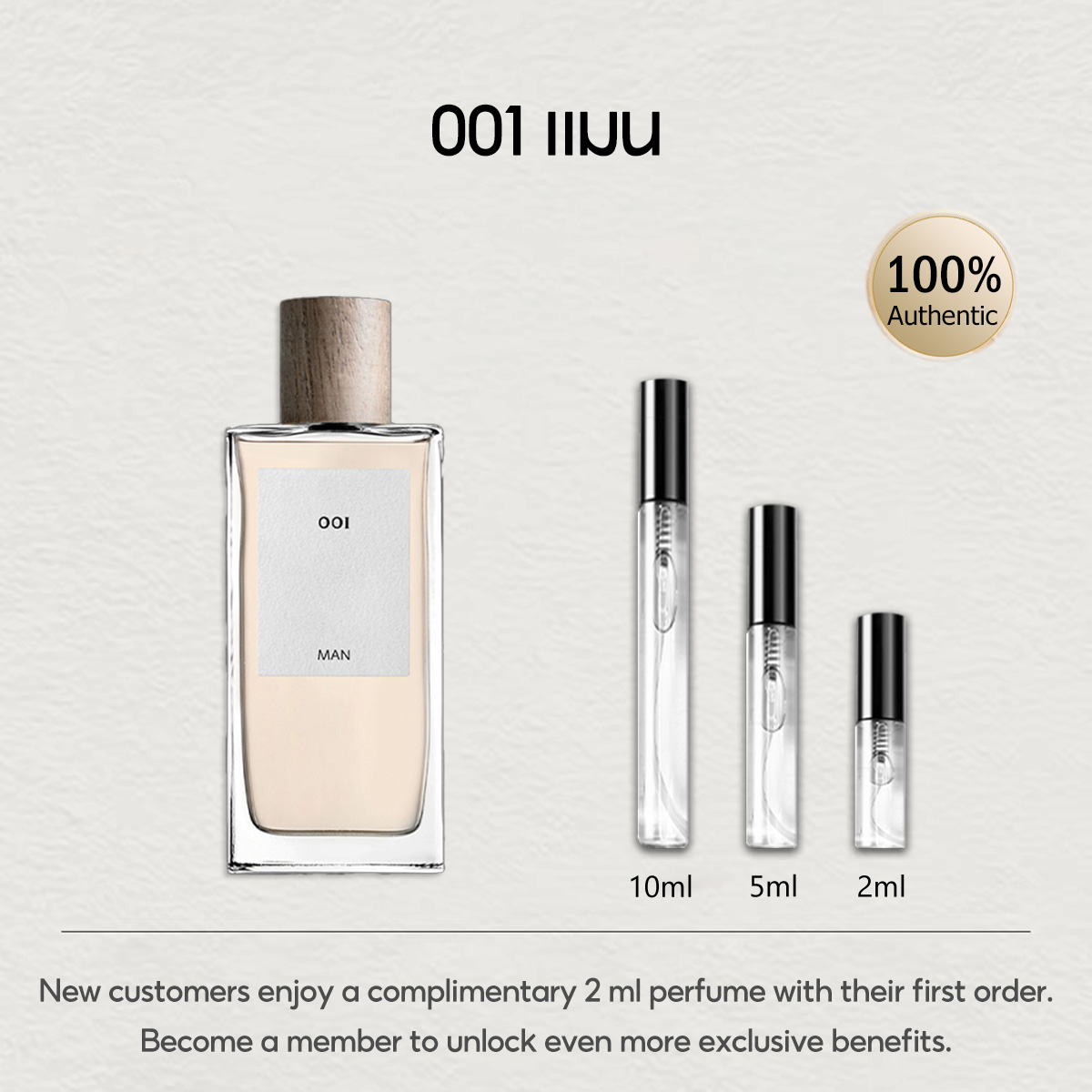 【ของแท้✓ติดทนนาน】001 Man EDT 2ml / 5ml / 10ml น้ําหอมชาย น้ำหอมพกพา ตัวอย่างน้ำหอมแบรนด์ น้ําหอมเสน่ห์