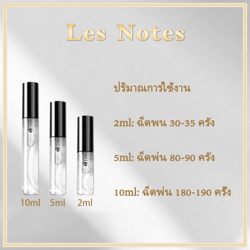 【Women's perfume】Lancome Miracle EDP 2ml / 5ml / 10ml 
