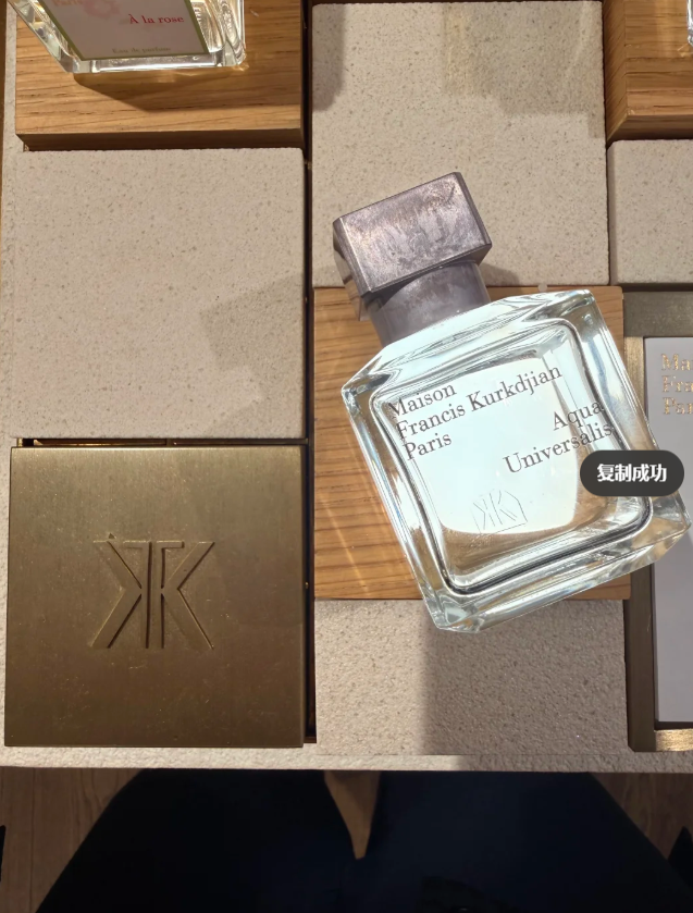 Maison Francis Kurkdjian Aqua Universalis EDT