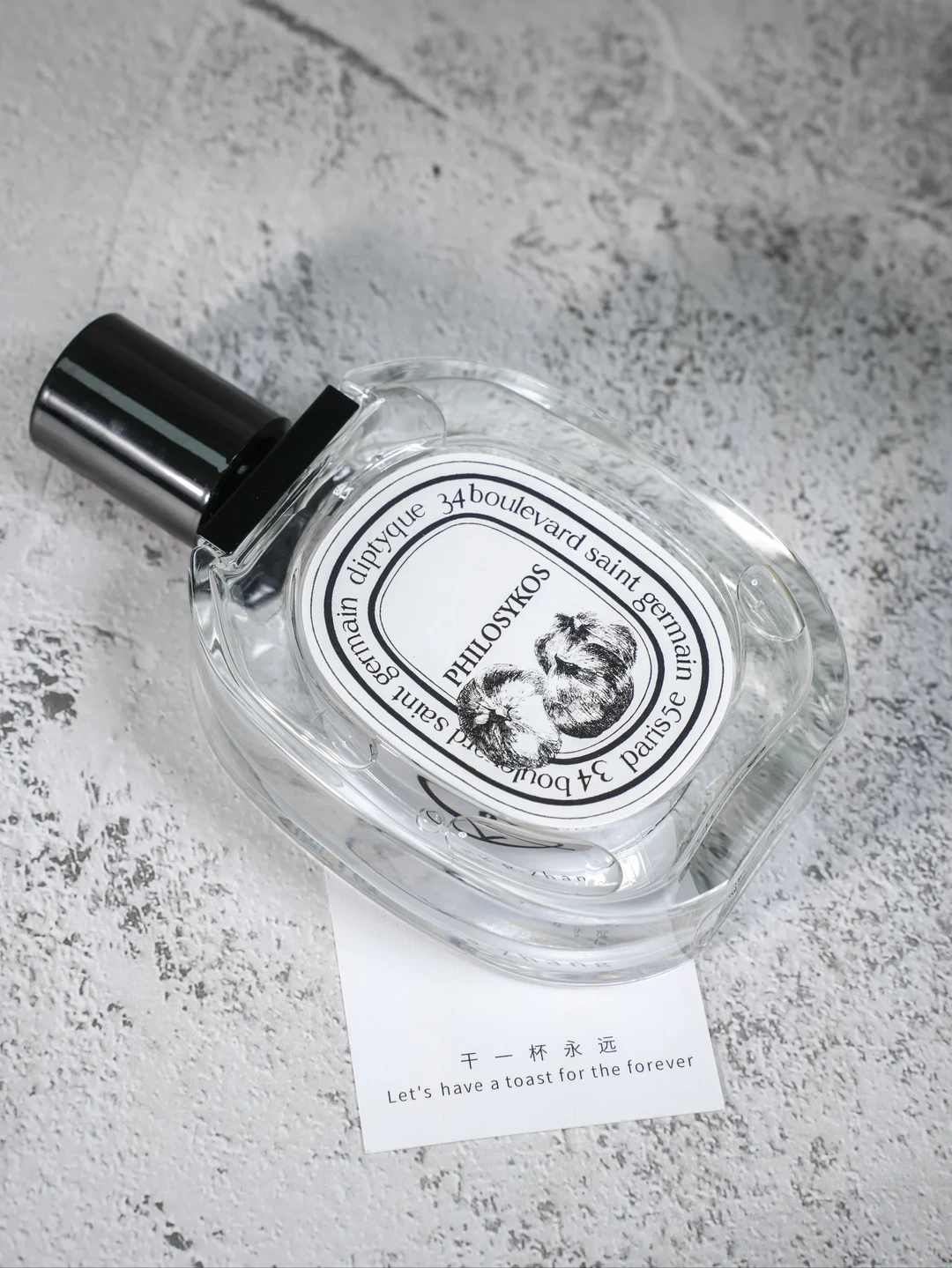 Diptyque Philosykos Eau de Toilette EDT