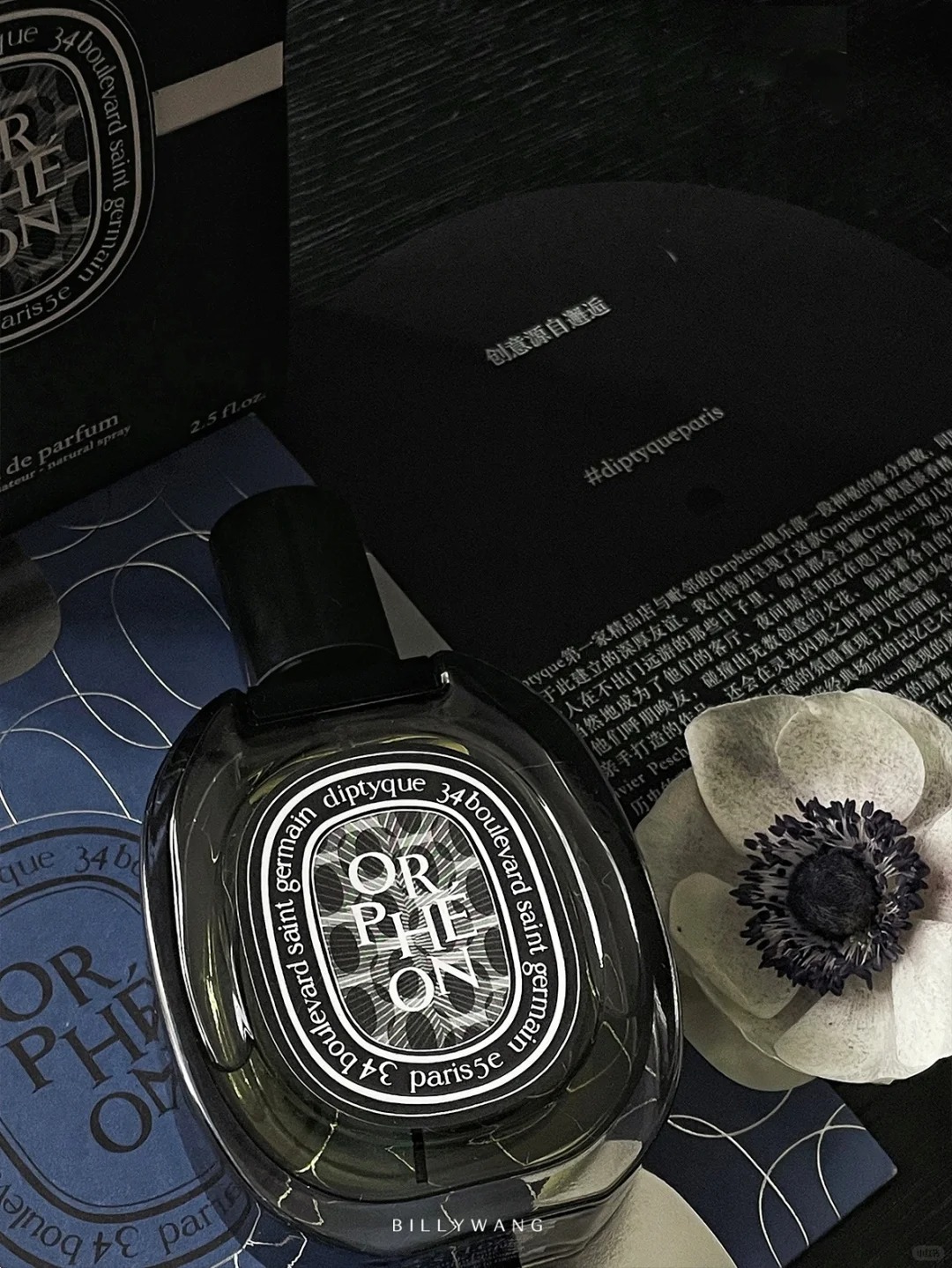 COD Diptyque Orphéon Eau de Parfum EDP 2ml / 5ml / 10ml Unisex perfume