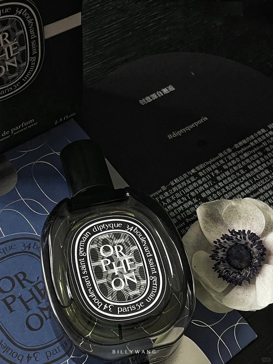 COD Diptyque Orphéon Eau de Parfum EDP 2ml / 5ml / 10ml Unisex perfume