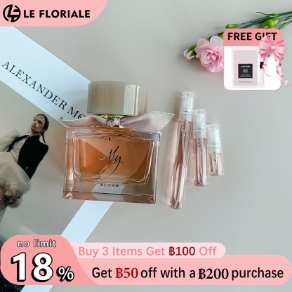 【ของแท้✓ติดทนนาน】 My Blush EDP 2ml / 5ml / 10ml น้ําหอมผู้หญิง น้ำหอมขายดี น้ำหอมพกพา พร้อมส่ง
