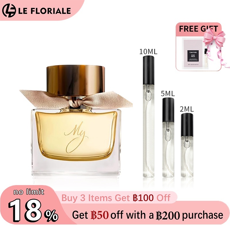 【ของแท้✓ติดทนนาน】 My yellow EDP 2ml / 5ml / 10ml น้ําหอมผู้หญิง น้ำหอม