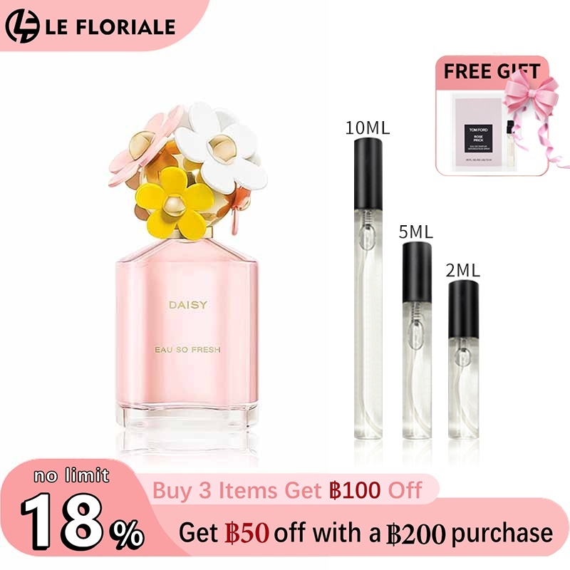 【ของแท้✓ติดทนนาน】 Daisy Eau So Fresh EDT 2ml / 5ml / 10ml น้ําหอมผู้หญ