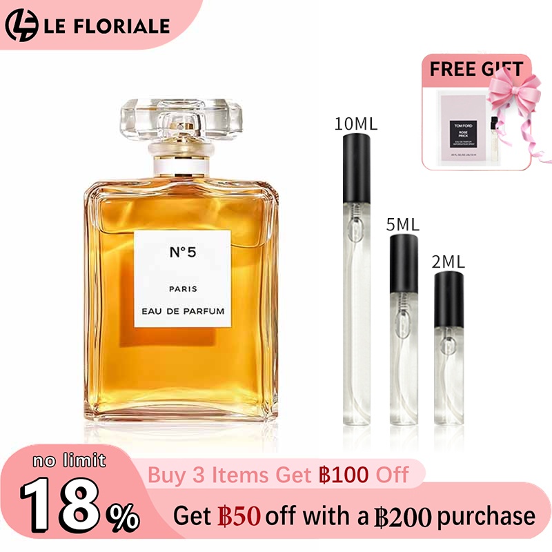 【ของแท้✓จัดส่งรวดเร็ว】Bleu de EDP & Chance Eau Tendre EDP 2ml/5ml/10ml น้ำหอมขายดี  น้ำหอมพกพา น้ําหอมผู้หญิง น้ําหอมชาย
