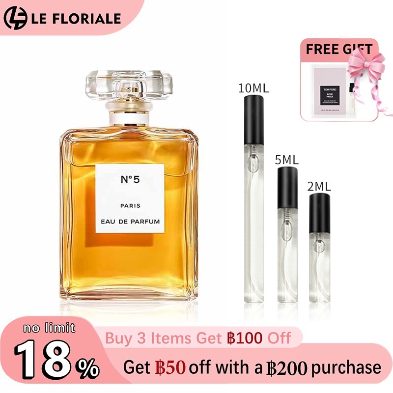 【ของแท้✓จัดส่งรวดเร็ว】Bleu de EDP & Chance Eau Tendre EDP 2ml/5ml/10ml น้ำหอมขายดี  น้ำหอมพกพา น้ําหอมผู้หญิง น้ําหอมชาย