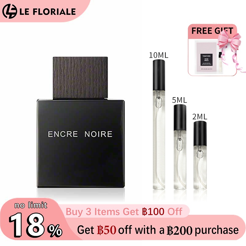 【ของแท้✓ติดทนนาน】Encre Noire EDT 2ml / 5ml / 10ml น้ําหอมชาย น้ำหอมพกพา ตัวอย่างน้ำหอมแบรนด์ น้ําหอมเสน่ห์